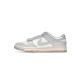 Nike Dunk Low Sail Light BoneM Batch