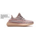 PK God Adidas Yeezy Boost 350 V2 Synth Reflective